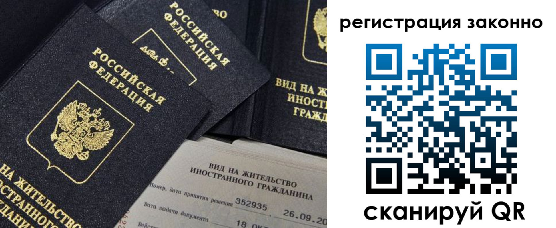прописка поиск в Тюкалинске